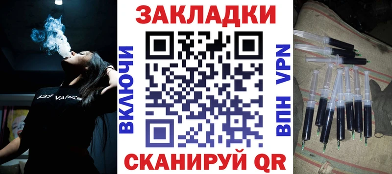 Где найти наркотики Шенкурск blacksprut ТОР  Codein  Марихуана  МЕФ  ГЕРОИН  APVP 