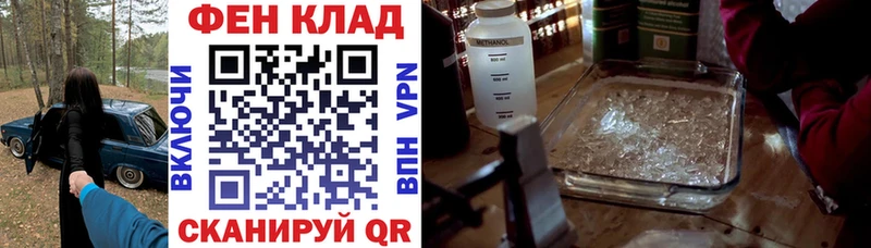 АМФ 97%  Шенкурск 