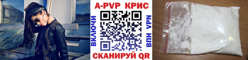 Alfa_PVP СК что такое наркотик Шенкурск