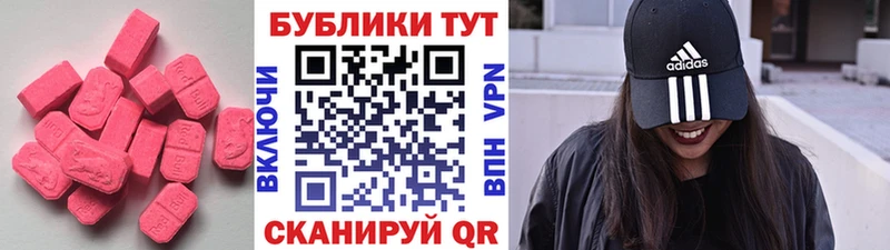 Ecstasy 250 мг  Шенкурск 