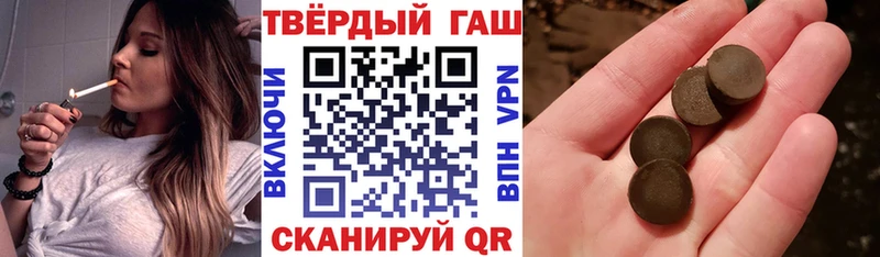 Гашиш гашик  магазин продажи   Шенкурск 