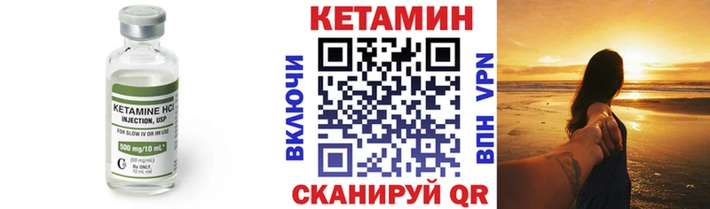 mega зеркало  Шенкурск  shop состав  КЕТАМИН ketamine 