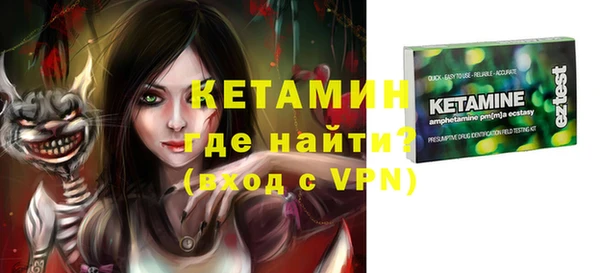 молекула духа Армянск