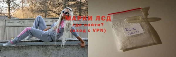молекула духа Армянск