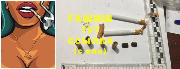 молекула духа Армянск
