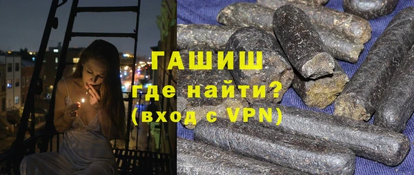 молекула духа Армянск
