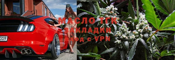 молекула духа Армянск