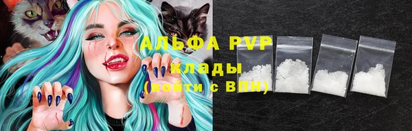 молекула духа Армянск