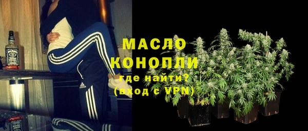 молекула духа Армянск