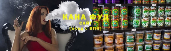 молекула духа Армянск