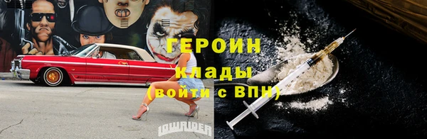 молекула духа Армянск