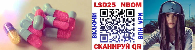 LSD-25 экстази ecstasy  кракен онион  Шенкурск  хочу  