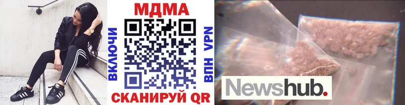 МДМА VHQ  купить закладку  Шенкурск 