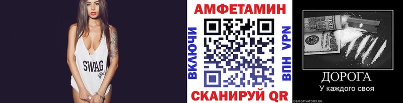 МЕТАМФЕТАМИН Декстрометамфетамин 99.9%  продажа наркотиков  Шенкурск 