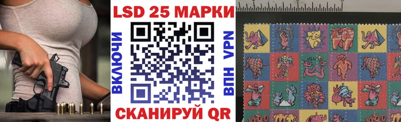 цены   Шенкурск  Марки N-bome 1,5мг 