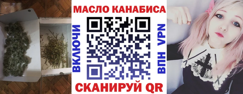 ТГК вейп с тгк  сколько стоит  Шенкурск 
